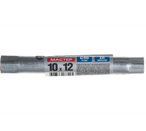 ЗУБР 10 х 12 мм, хромированный, ключ торцовый трубчатый 27162-10-12