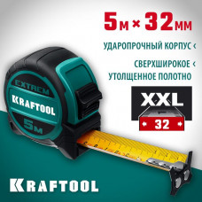 KRAFTOOL  Extrem 5м х 32мм, Рулетка со сверхшироким полотном (34127-5)