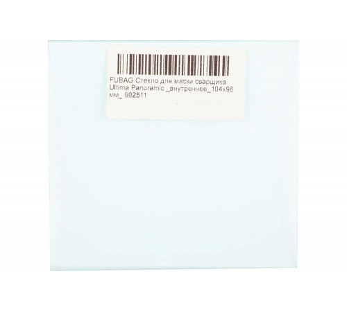 Стекло внутреннее (104х96 мм) для маски сварщика Ultima Panoramic FUBAG 992511