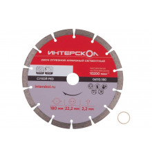 Диск отрезной алмазный сегментный 180x22.2x10 мм Интерскол 06110.180