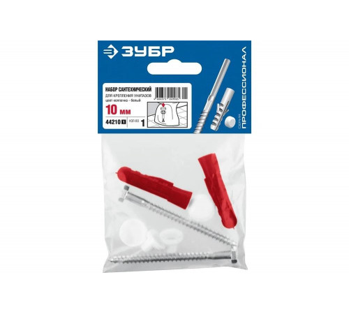 Набор для крепления унитазов ЗУБР Профессионал 10 мм, белый 44210_z01