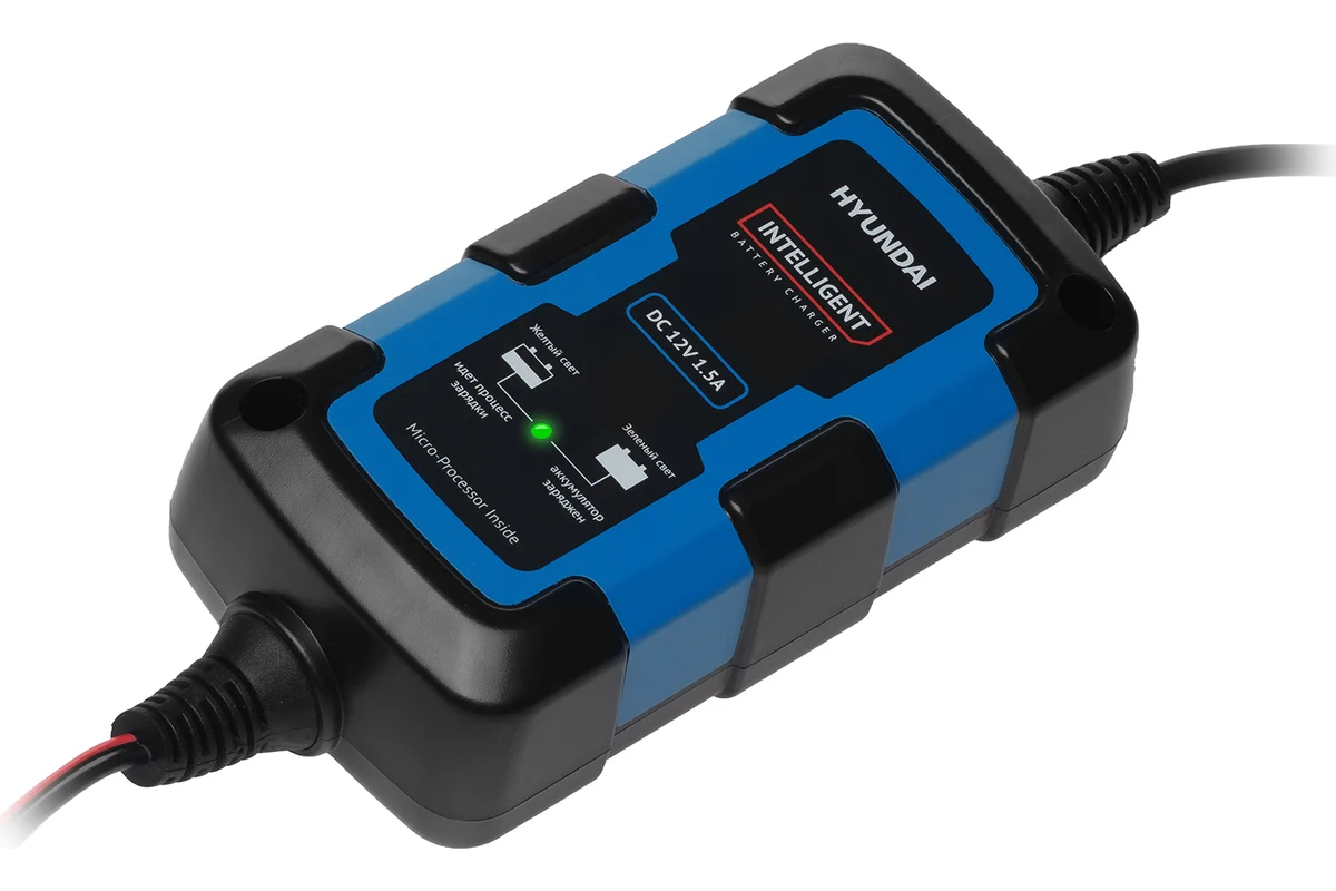 Зарядное устройство Hyundai HY 200 купить в Москве по отличной цене | Интернет-магазин dom-instrumentoff.ru