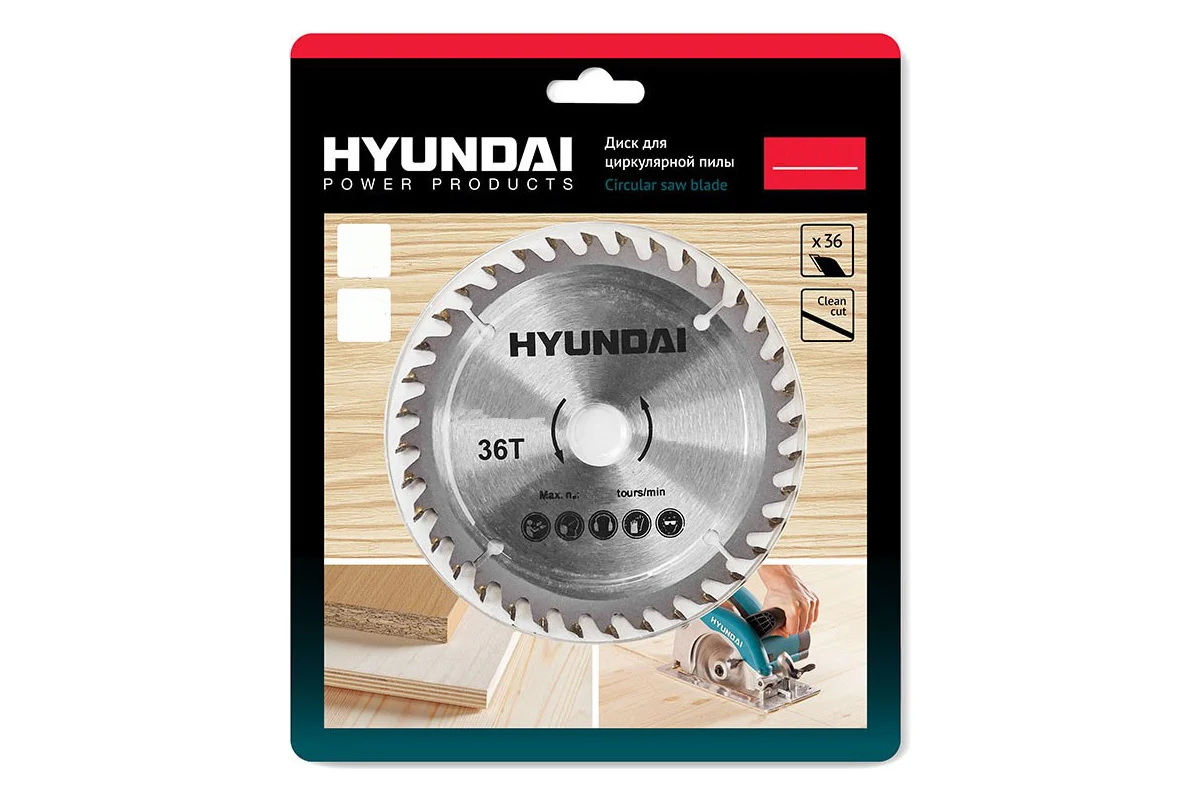 Диск по дереву (160 мм; 30/20 мм; 36T) для циркулярных пил HYUNDAI 205105 купить в Москве по отличной цене | Интернет-магазин dom-instrumentoff.ru