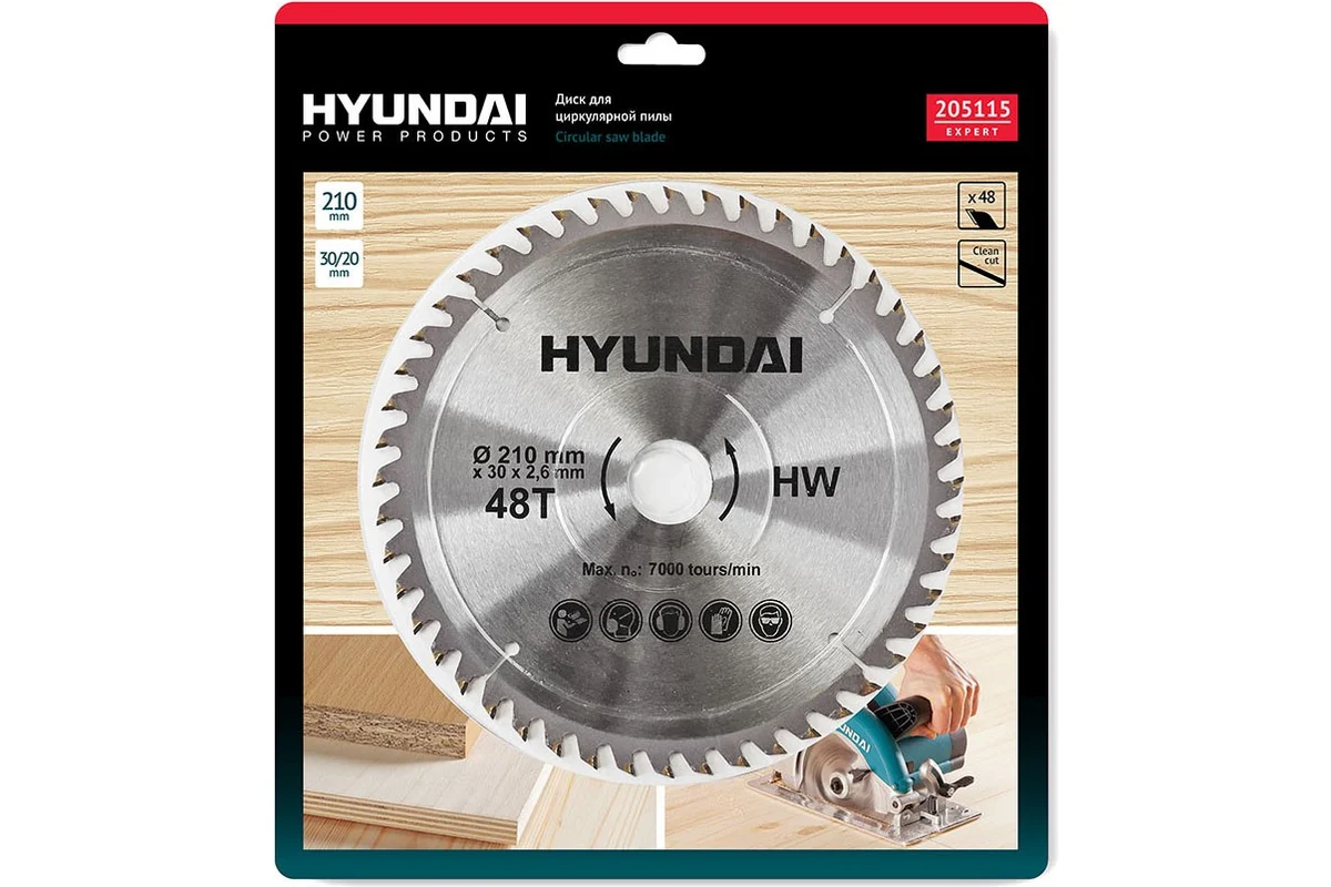 Диск по дереву (210 мм; 30/20 мм; 48T) для циркулярных пил HYUNDAI 205115 купить в Москве по отличной цене | Интернет-магазин dom-instrumentoff.ru