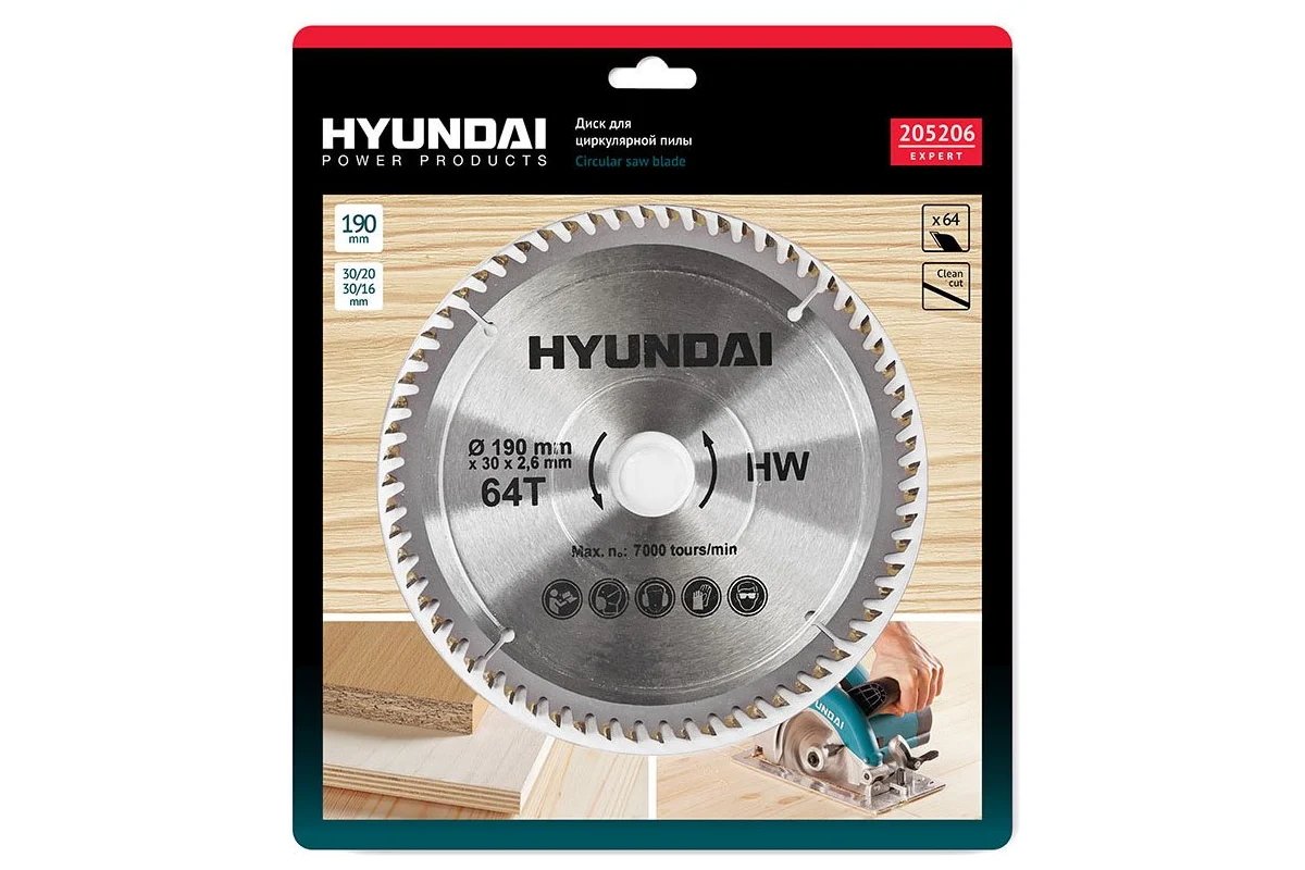 Диск по ламинату (190х30/20/16 мм, 64T) HYUNDAI 205206 купить в Москве по отличной цене | Интернет-магазин dom-instrumentoff.ru