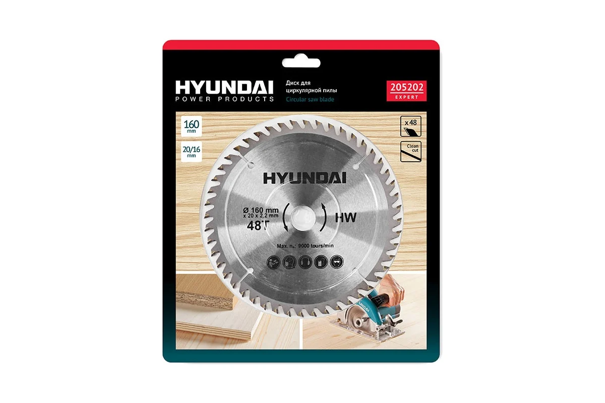 Диск по ламинату (160х20/16 мм, 48T) HYUNDAI 205202 купить в Москве по отличной цене | Интернет-магазин dom-instrumentoff.ru