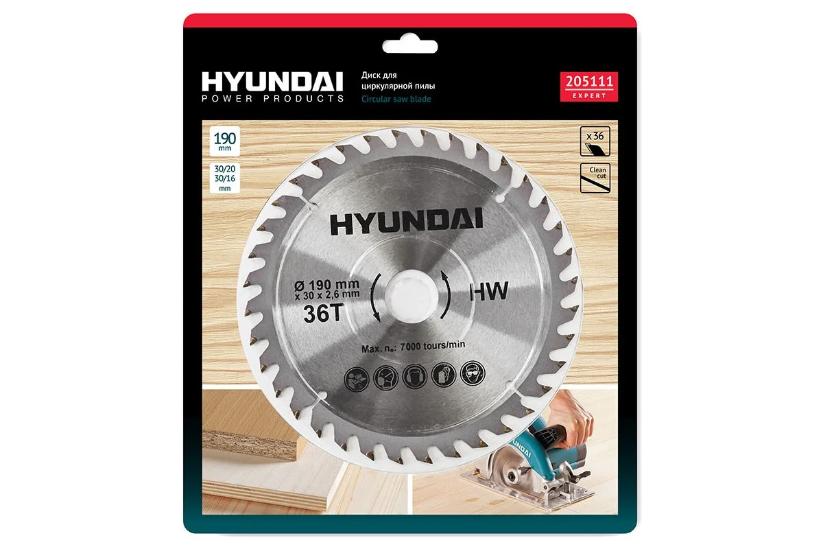 Диск по дереву (190 мм; 20/16 мм; 36T) для циркулярных пил HYUNDAI 205111 купить в Москве по отличной цене | Интернет-магазин dom-instrumentoff.ru