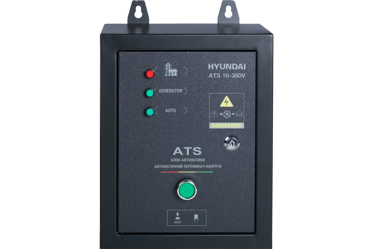 Блок автоматики HYUNDAI ATS 10-380V для DHY 12000 купить в Москве по отличной цене | Интернет-магазин dom-instrumentoff.ru
