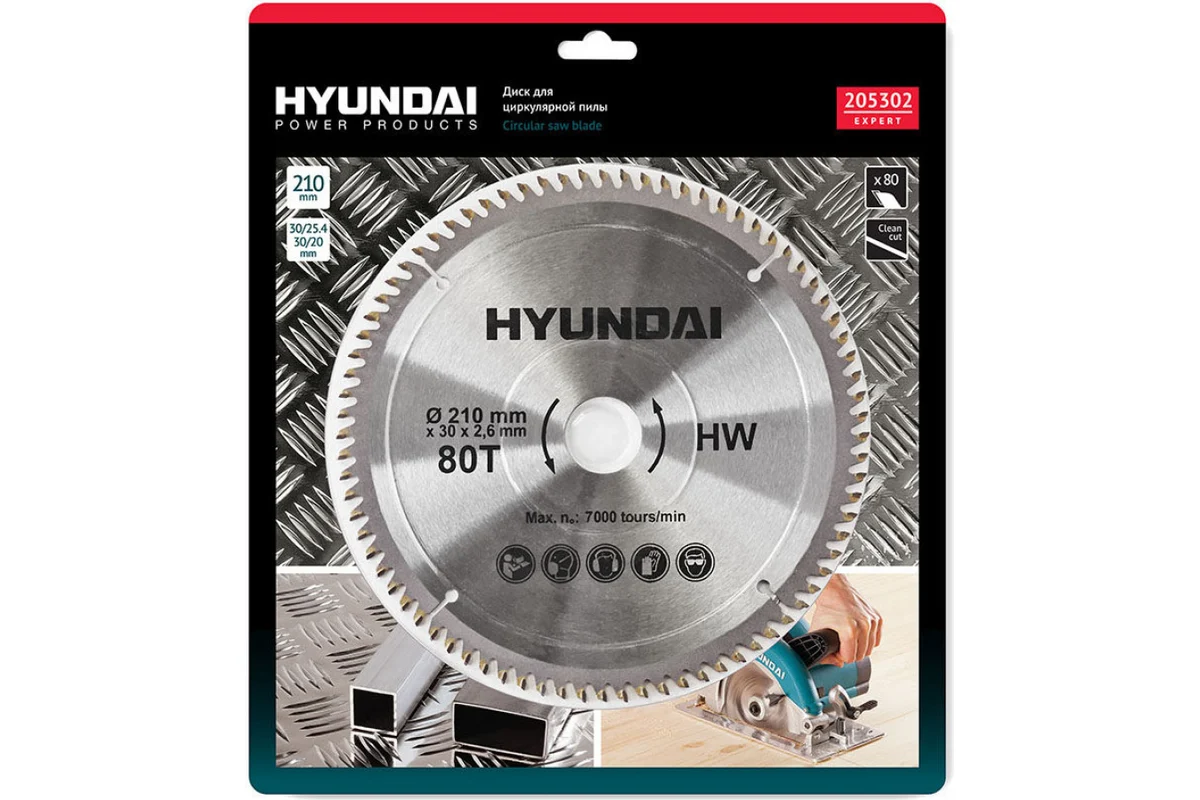 Диск (210х30х2.6 мм; 80T) для циркулярных пил HYUNDAI 205302 купить в Москве по отличной цене | Интернет-магазин dom-instrumentoff.ru